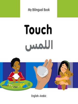 cover image of My Bilingual Book–Touch (English–Arabic)